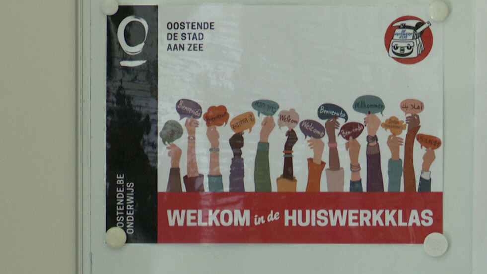 Huiswerkklas