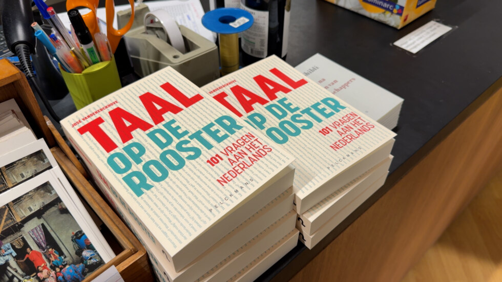 303 BB LINKS boektaalopderooster