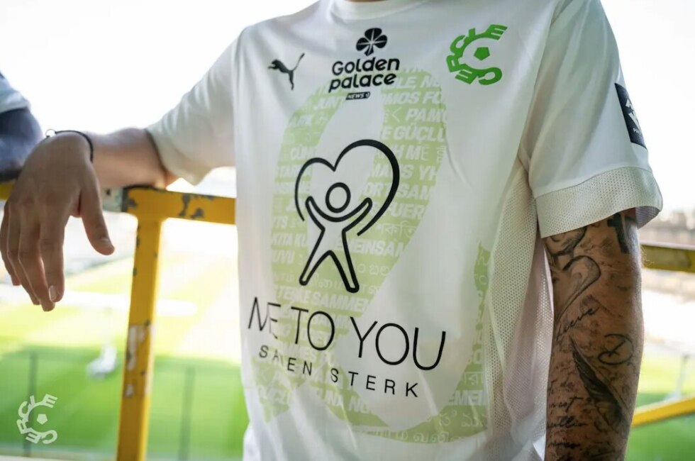 Me to you shirt Cercle