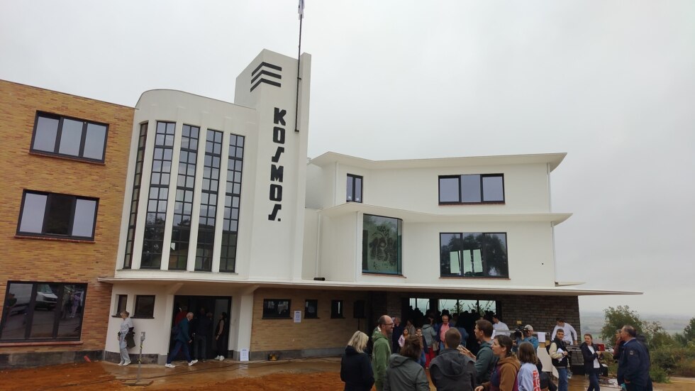 Hotel Kosmos