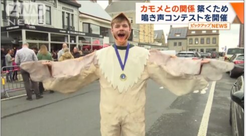2023-04-28 00:00:00 - EK Meeuwenschreeuwen haalt Japanse televisie
